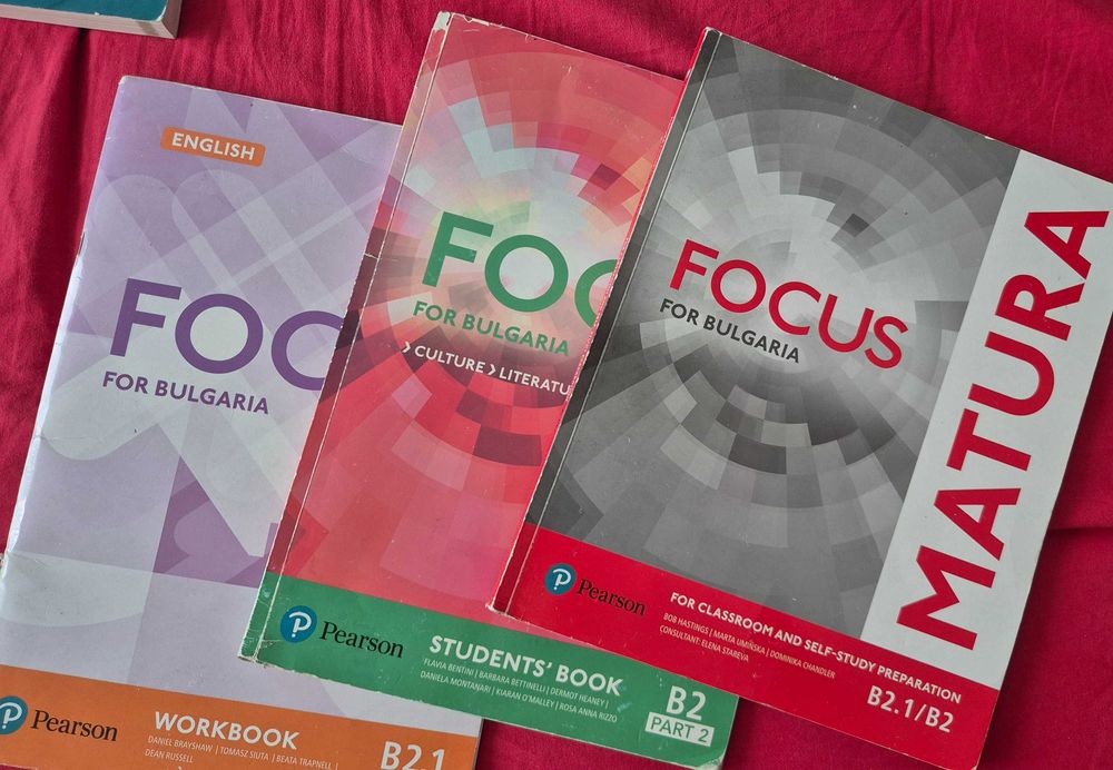 Учебна тетрадка по английски и по испански 12 клас