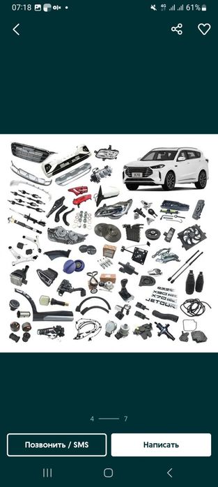 Jetour x70 x90 x95 cheriy 6 7pro 8pro