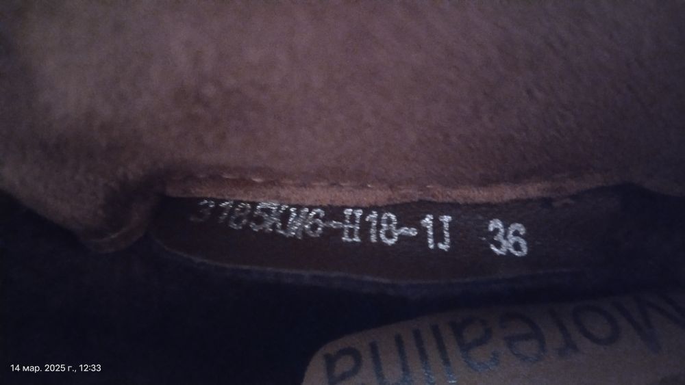 Замшевые сапоги дутой формы