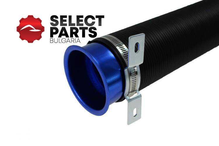 Въздуховод за спортен филтър Power+ 77mm, гофрета, син