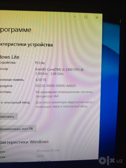 Системный блок кейс cpui3
