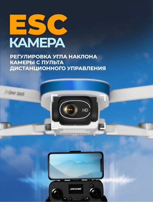 НОВЫЙ Профессиональный Дрон S6S Mini LSRC с GPS