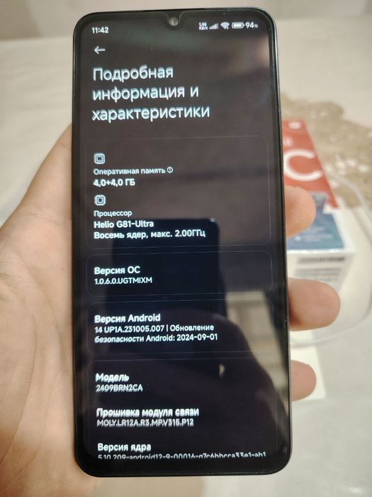 Redmi 14.s srochna sotiladi