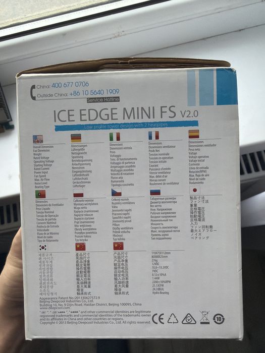 Куллер для процессора deepcool ice edge mini fs v2.0