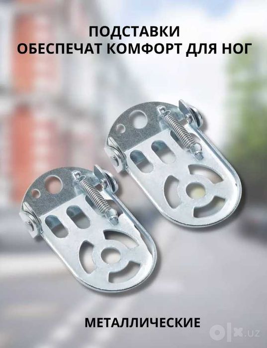 Велосипедная складная подставка для детских ног