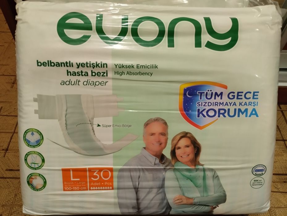 Памперсы для взрослых