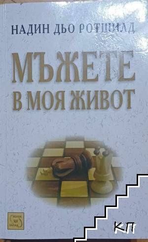 Лот разнообразна художествена и хумористична литература (8 книги)