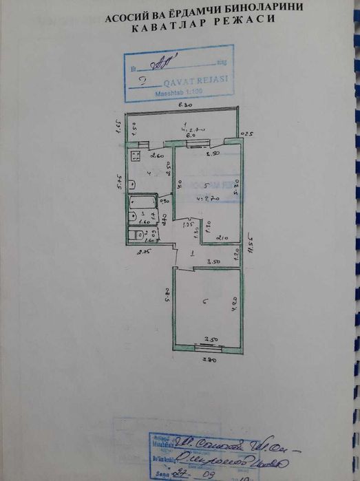 Продается квартира в 6 микрорайон 1/5
