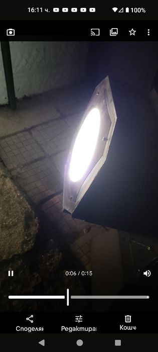 Sky Rose ефек за клуб(дискотека)