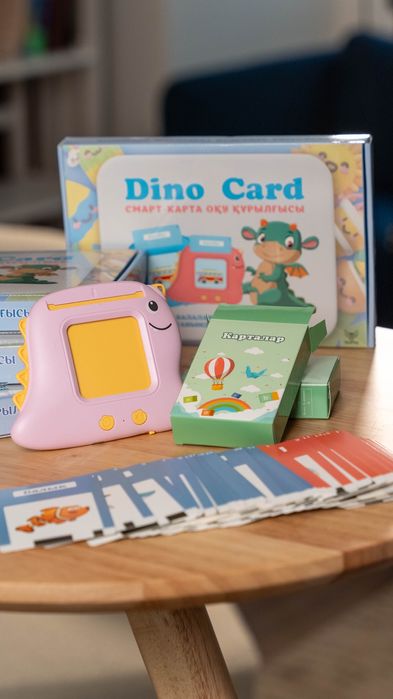 Дино кард ойыншығы