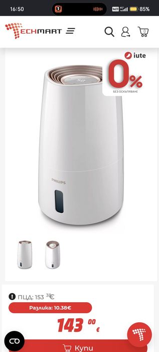 Philips HU3916  Серия 3000
