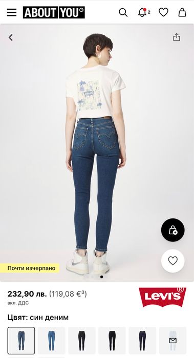 Сини дънки Levi’s  размер S