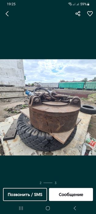 Продам магнит Шайба