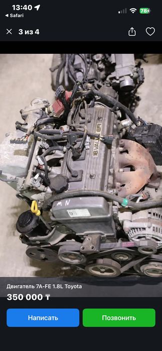 Моторы для Toyota