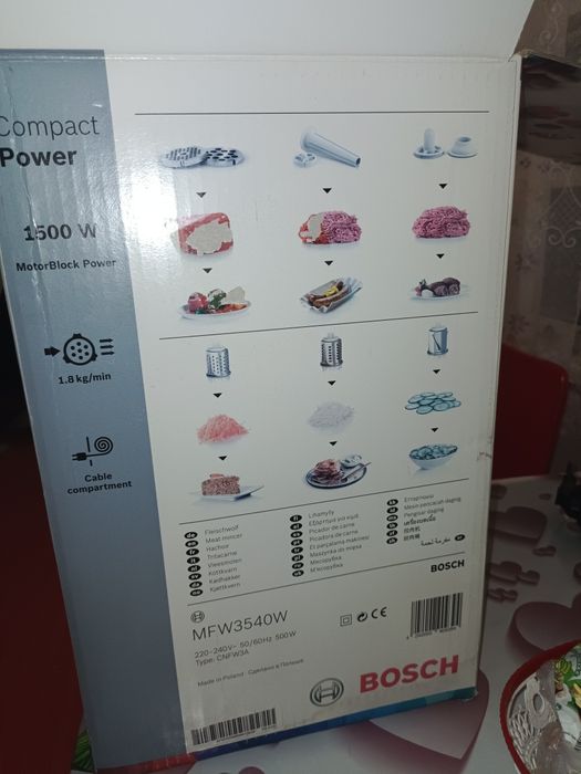 Мясорубку за 20000