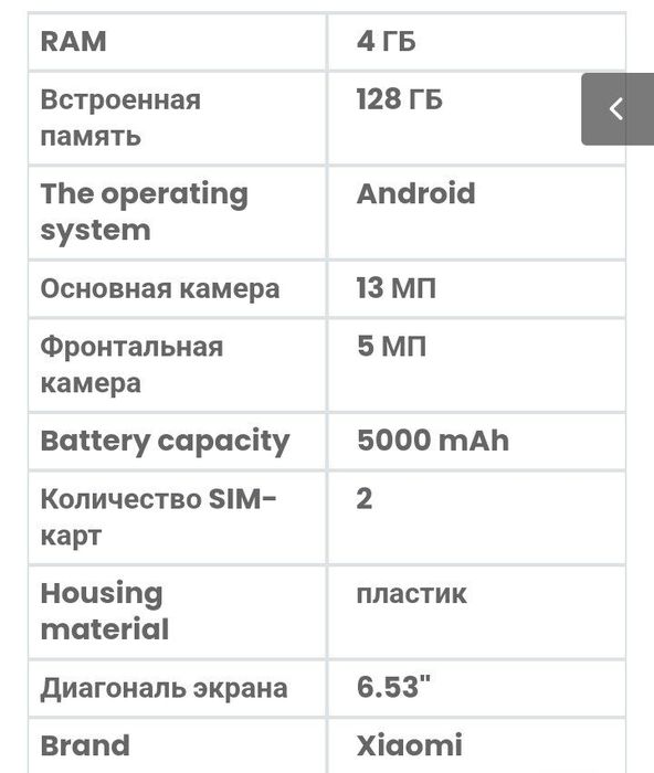 Redmi 10 c 4/128gb
