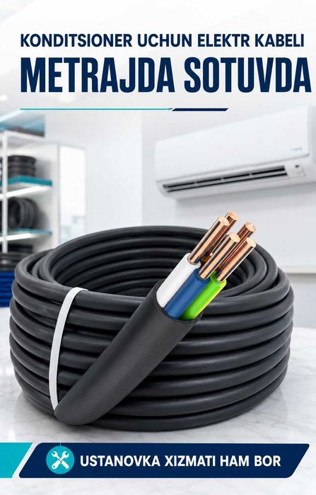 Konditsioner uchun elektr kabeli metrajda sotiladi provod провод