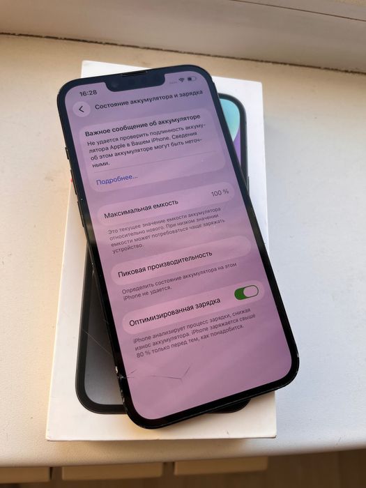 Продам iPhone 14 айфон 14