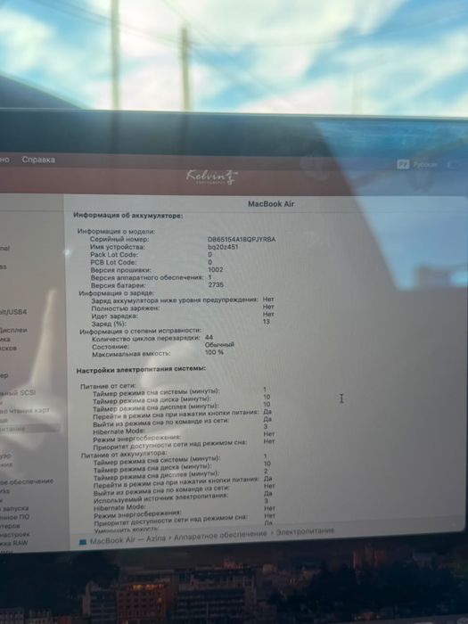 Продается Mackbook Air M1