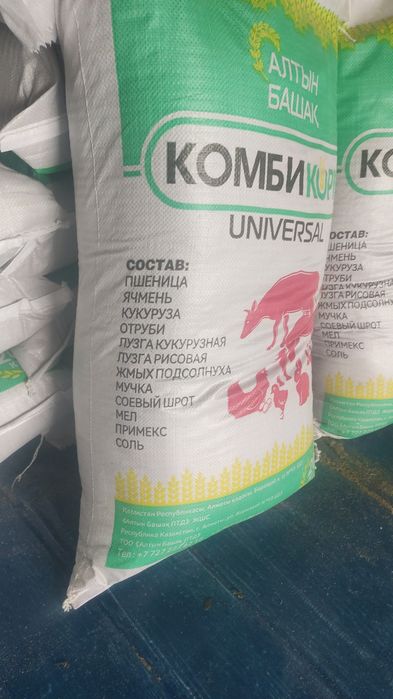Корм универсальный