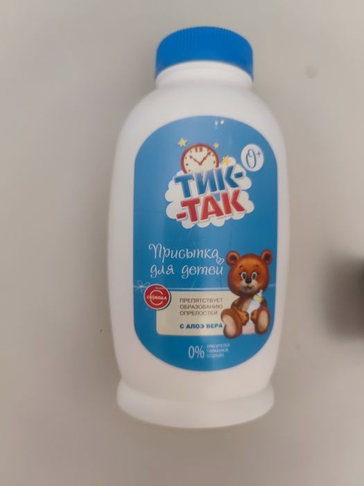 Присыпка детская тик так новая каша фруто няня в подарок