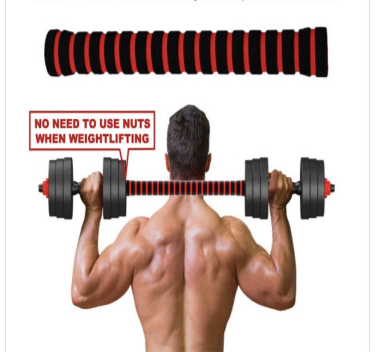 Гилички комплект 20кг