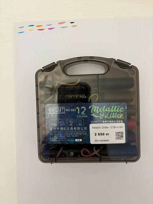 Фломастеры metallic glitter 12 шт