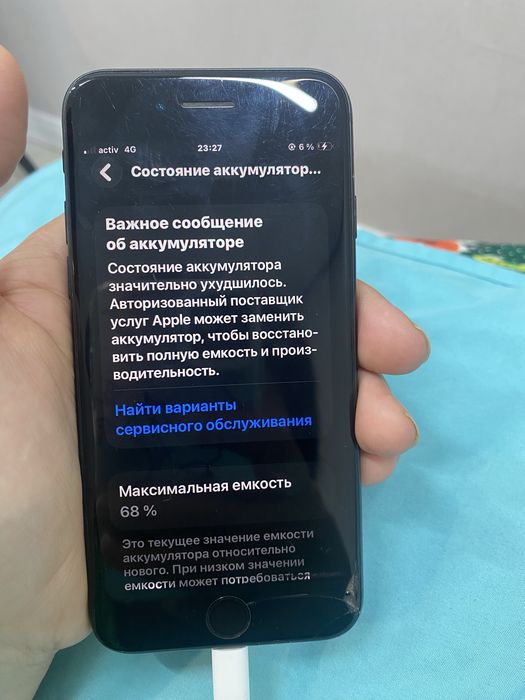Телефон Айфон SE 2020