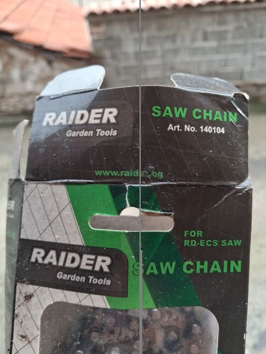 Верига за резачка raider