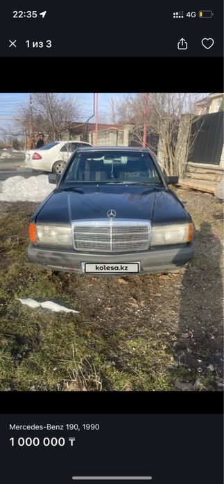 Продам срочно !