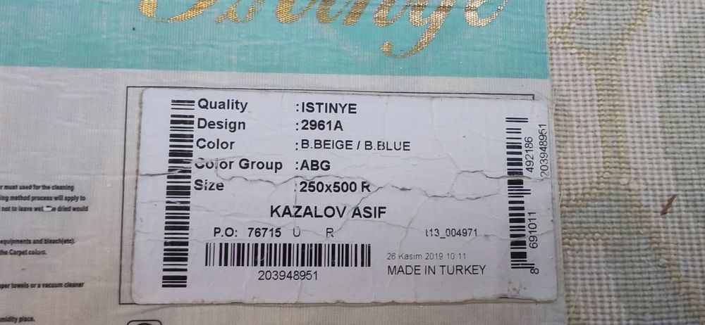 Иранский акриловый ковры