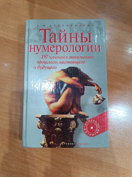 Разные книги б/у