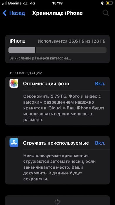 Iphone se2022 обмен самсунг