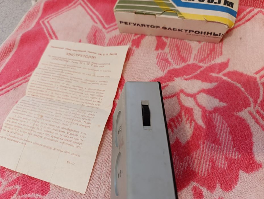 Регулятор электронный СССР ( новый )