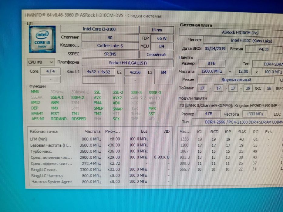 Компьютер i3/GTX1050/8RAM/120SSD