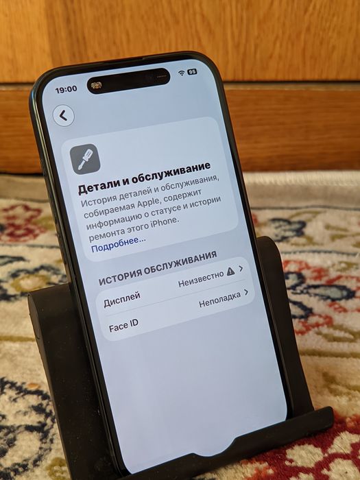 Обмен на мощный андроид