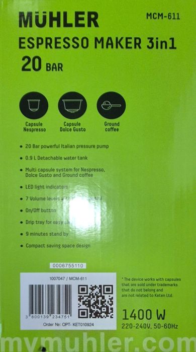 3в1 кафемашина с капсули