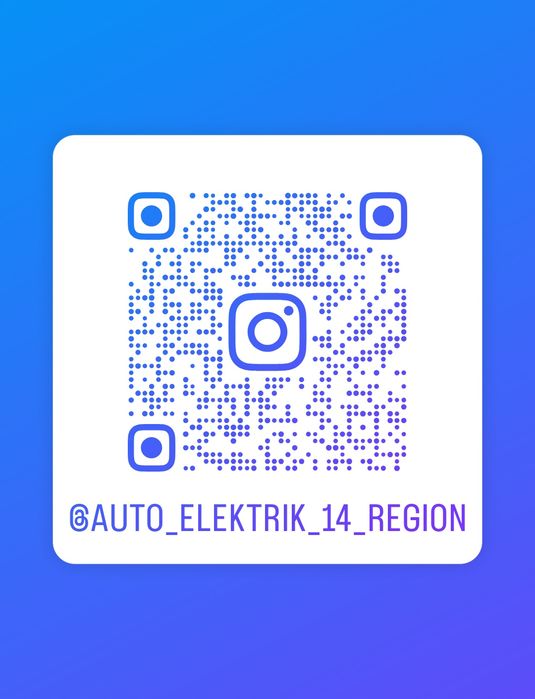 Автоэлектрик, Компьютерная Диагностика