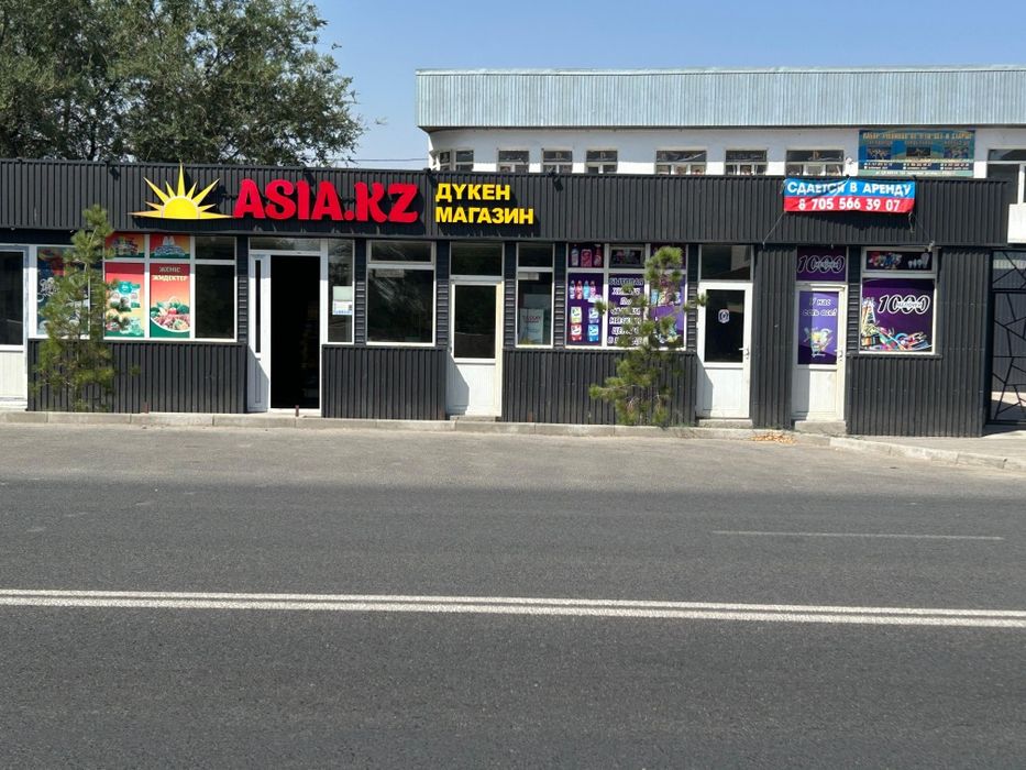 Сдаётся в аренду помещение