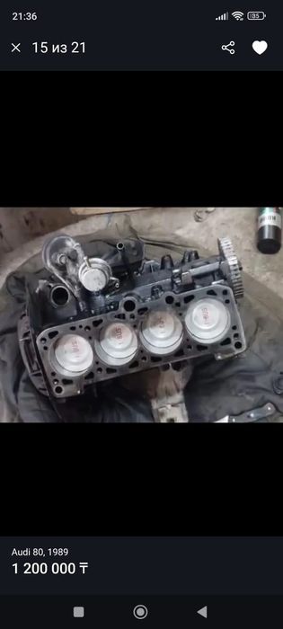 Продаёться Ауди 80, Б3