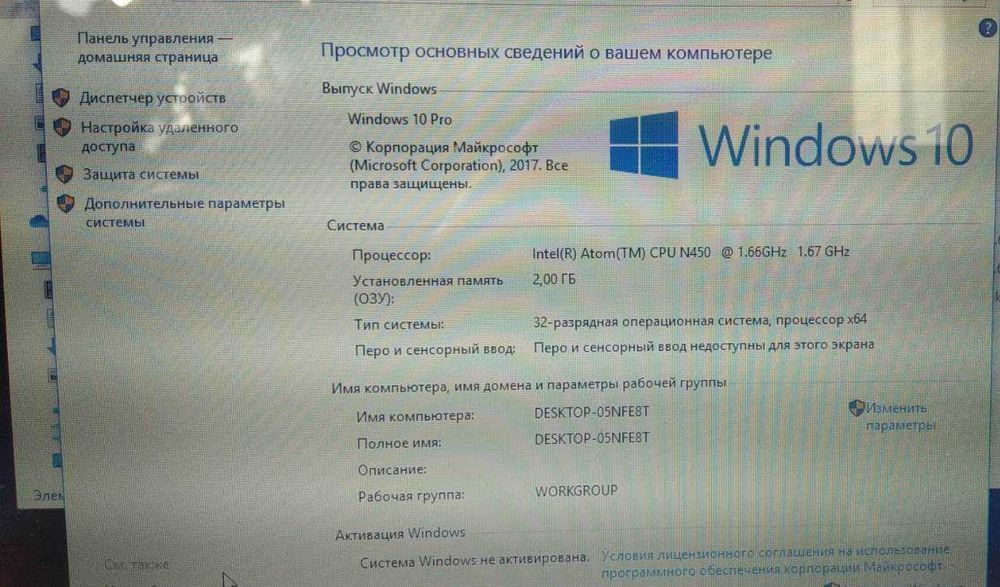 нетбук Sony с новой мышкой