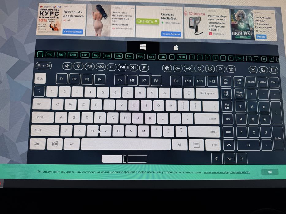 Клавиатура игровая