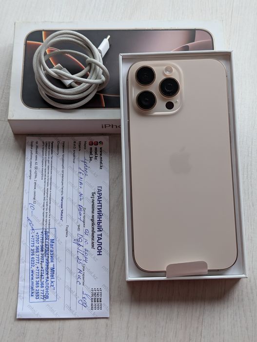 iPhone 16 Pro Max 256 gb ёмкость 100