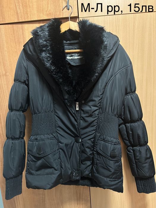 Дамскo яке есен-зима