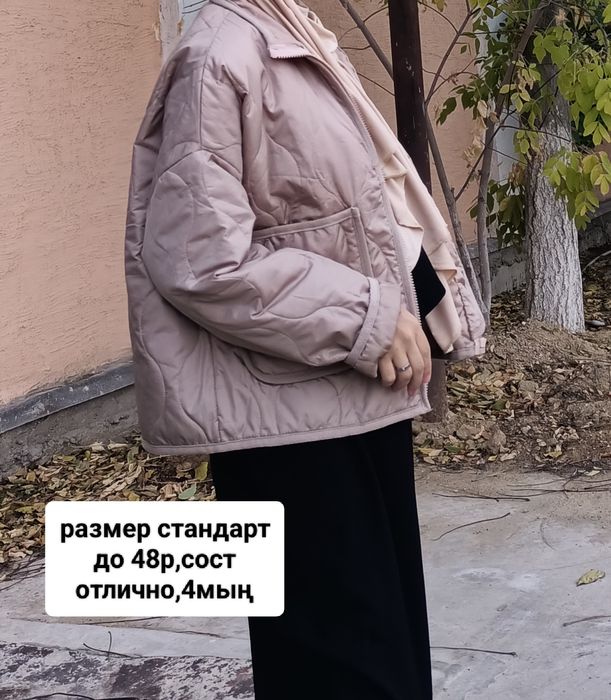 Сатылады куртка орамалдар