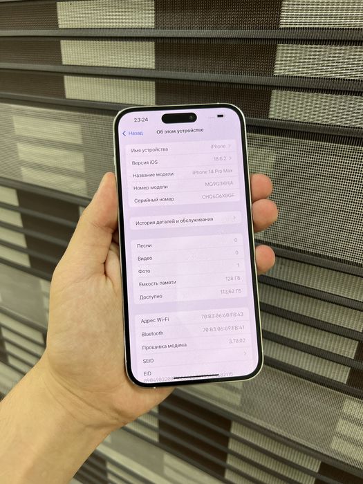 Iphone 14 pro max