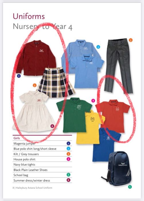 Школьная форма Haileybury