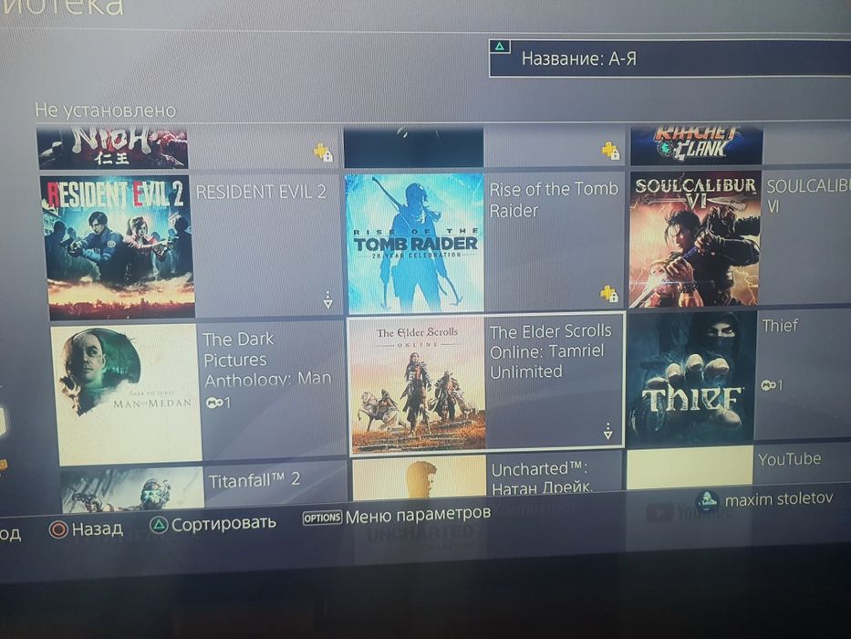 Продаю плейстейшен 4