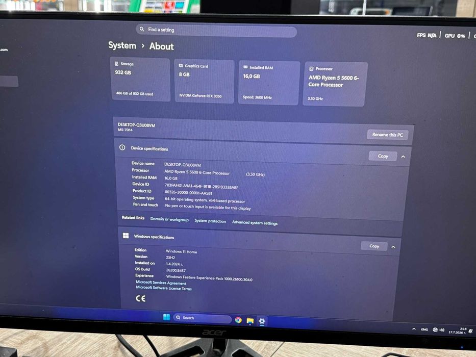 Геймърски Компютър RTX 3050