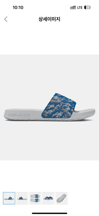 Orginal Under Armour tapochka